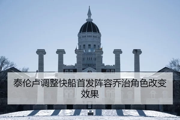 tai-lun-lu-tiao-zheng-kuai-chuan-shou-fa-zhen-rong-qiao-zhi-jue-se-gai-bian-xiao-guo-2-488.jpg